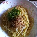 納豆パスタ